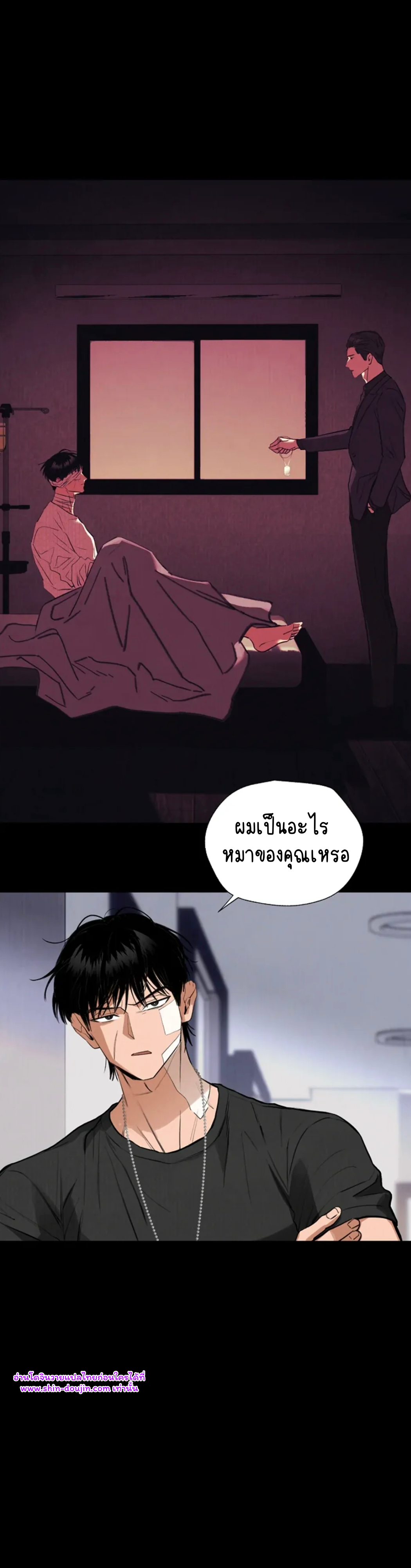 Noir of June EP 0